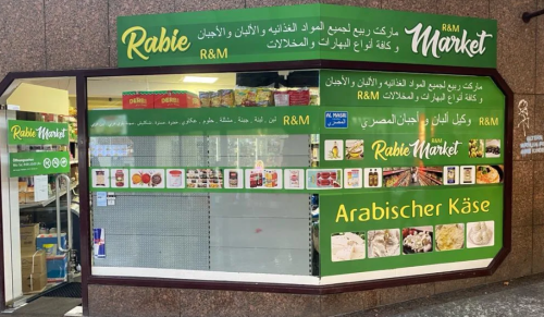 Rabie Market. ماركت ربيع