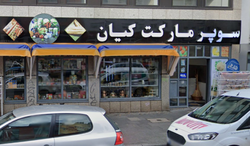 Kian Supermarkt Iranisch