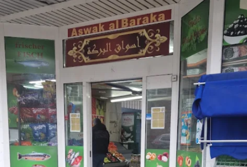 اسواق البركة