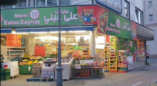 Ealaa Eaynay Markt